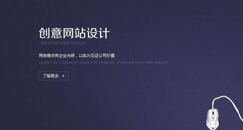 網(wǎng)站建設(shè) 優(yōu)化頁(yè)面導(dǎo)航設(shè)計(jì)，有效降低用戶尋找時(shí)間