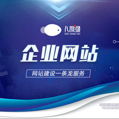 企業(yè)網(wǎng)站建設(shè)全攻略 從規(guī)劃到上線一步不落
