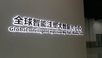 工業(yè)標(biāo)桿學(xué)習(xí)丨工業(yè)互聯(lián)網(wǎng)成為戰(zhàn)略制高點(diǎn)，博創(chuàng)給我們的實(shí)踐與啟示