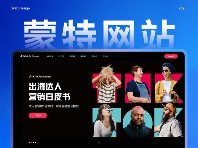 2026全國(guó)網(wǎng)站建設(shè)公司實(shí)力榜發(fā)布，十大實(shí)力派服務(wù)商推薦