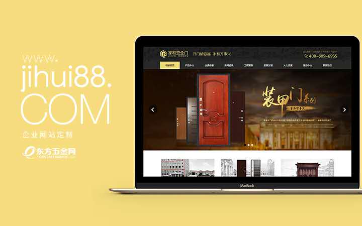 企業(yè)營(yíng)銷型網(wǎng)站建設(shè)的注意事項(xiàng)